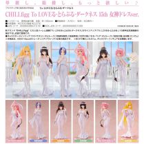 CHILLfigg To LOVE-Ru Darkness 15th: Goddess Dress Ver. 