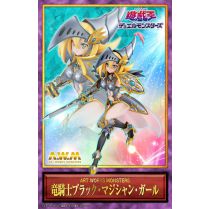Dark Magician Girl the Dragon Knight
