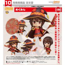 Nendoroid Megumin