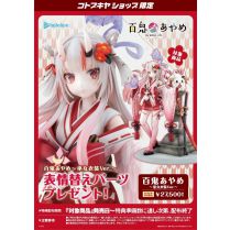 Nakiri Ayame Shrine Maiden Fortune Outfit Ver.