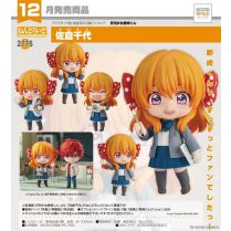 Nendoroid Chiyo Sakura
