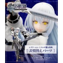Shizuna Rem Misurugi 