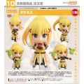Nendoroid Darkness