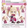 Nendoroid Beatrice (re-run 2)