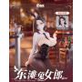 Dongtan Bunny Girl Ver.