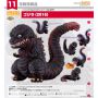 Nendoroid Godzilla (2016)